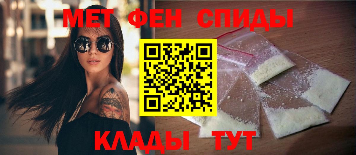 АМФ  Amphetamine  Вход с VPN  АМФЕТАМИН 98%  Нижний Тагил 