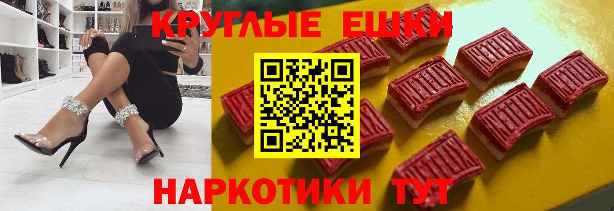 Экстази таблы  Экстази louis Vuitton  Нижний Тагил  Ecstasy  Вход с VPN 