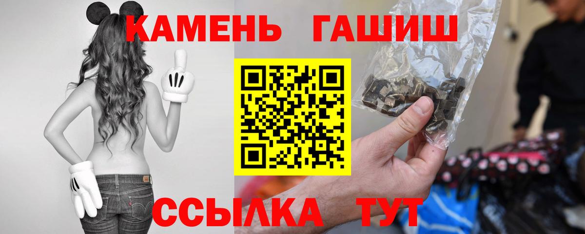 Гашиш гашик Нижний Тагил
