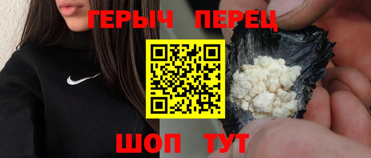 ГЕРОИН афганец Нижний Тагил