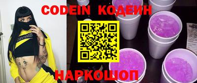 индика Волжск