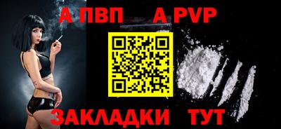 индика Волжск