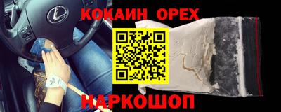 героин Волжский