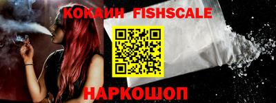 индика Волжск