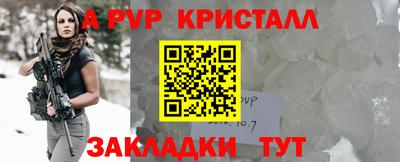 прущий лед Волгодонск