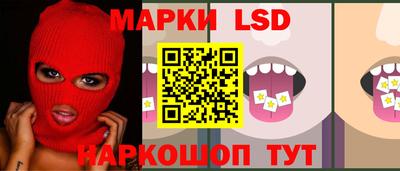 прущий лед Волгодонск