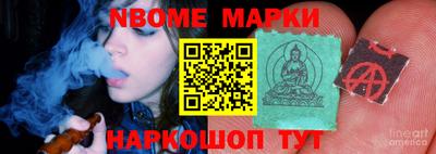 индика Волжск