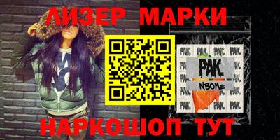 индика Волжск