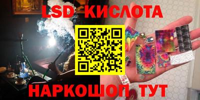 героин Волжский