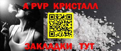 прущий лед Волгодонск