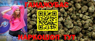 прущий лед Волгодонск