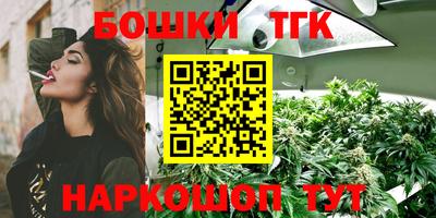 прущий лед Волгодонск