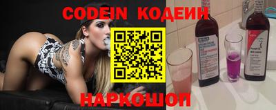 индика Волжск
