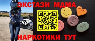 героин Волжский