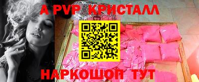прущий лед Волгодонск