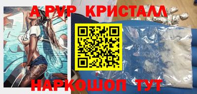 прущий лед Волгодонск