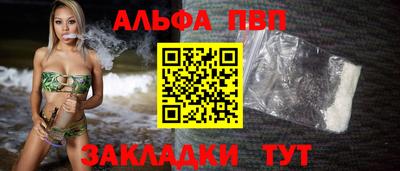 героин Волжский