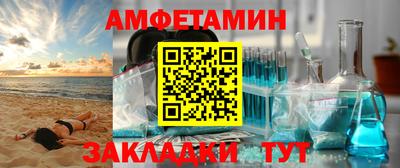 индика Волжск