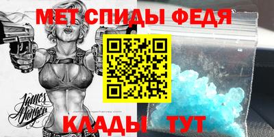 прущий лед Волгодонск