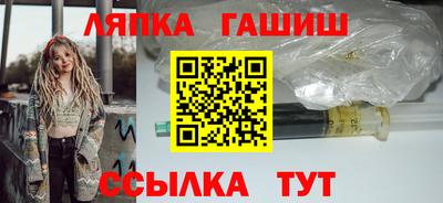 героин Волжский
