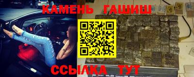 прущий лед Волгодонск