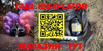 индика Волжск