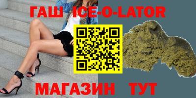 индика Волжск