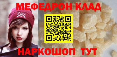 героин Волжский