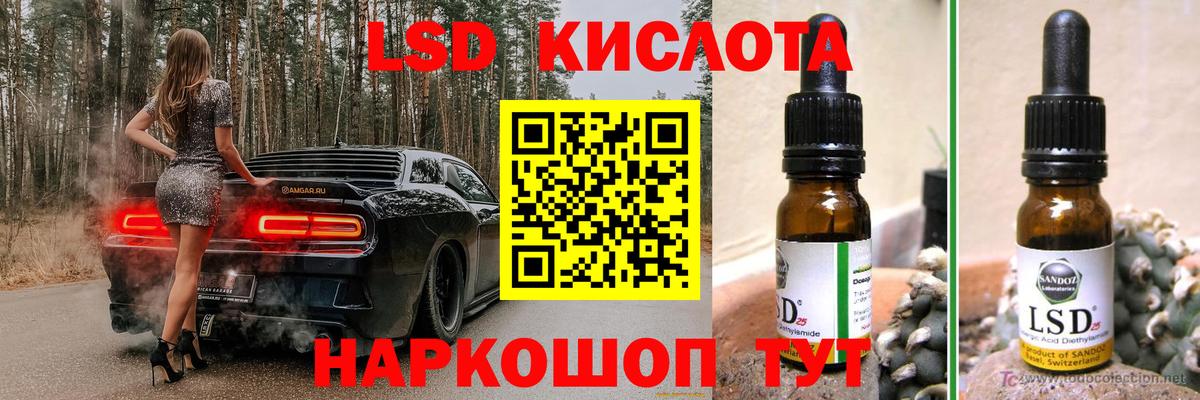 LSD-25 экстази ecstasy  Вход с VPN  мега   ЛСД экстази кислота  Нижний Тагил 