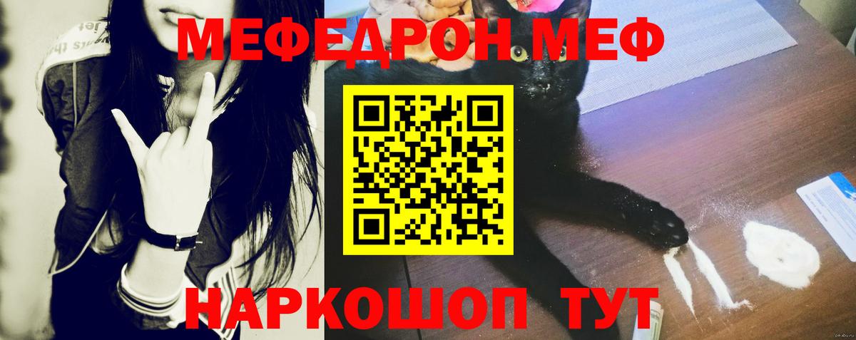 Нижний Тагил  Мефедрон  Меф mephedrone  цены наркотик  Меф 4 MMC  Вход с VPN 