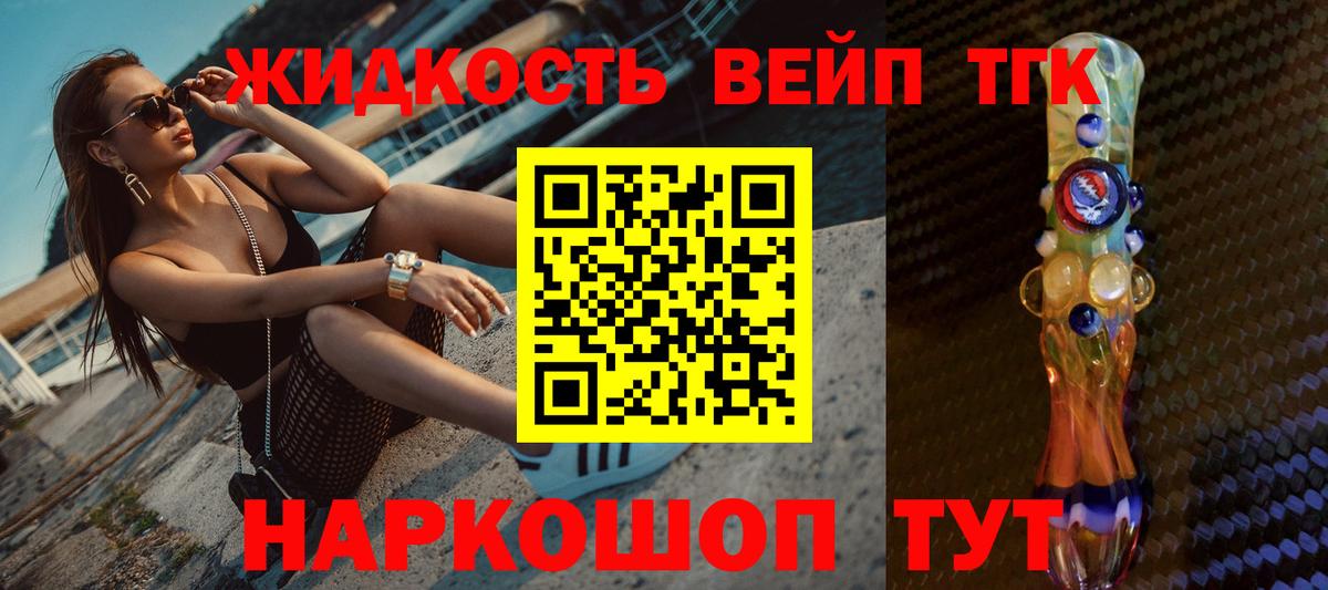 Дистиллят ТГК гашишное масло Нижний Тагил